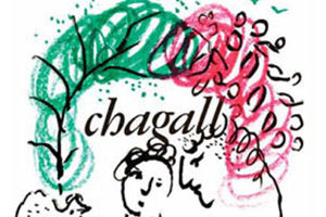 Sharing Chagall: A Memoir